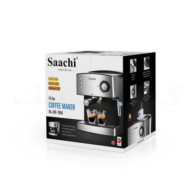 ماكينة صنع القهوة 15 بار من ساتشي